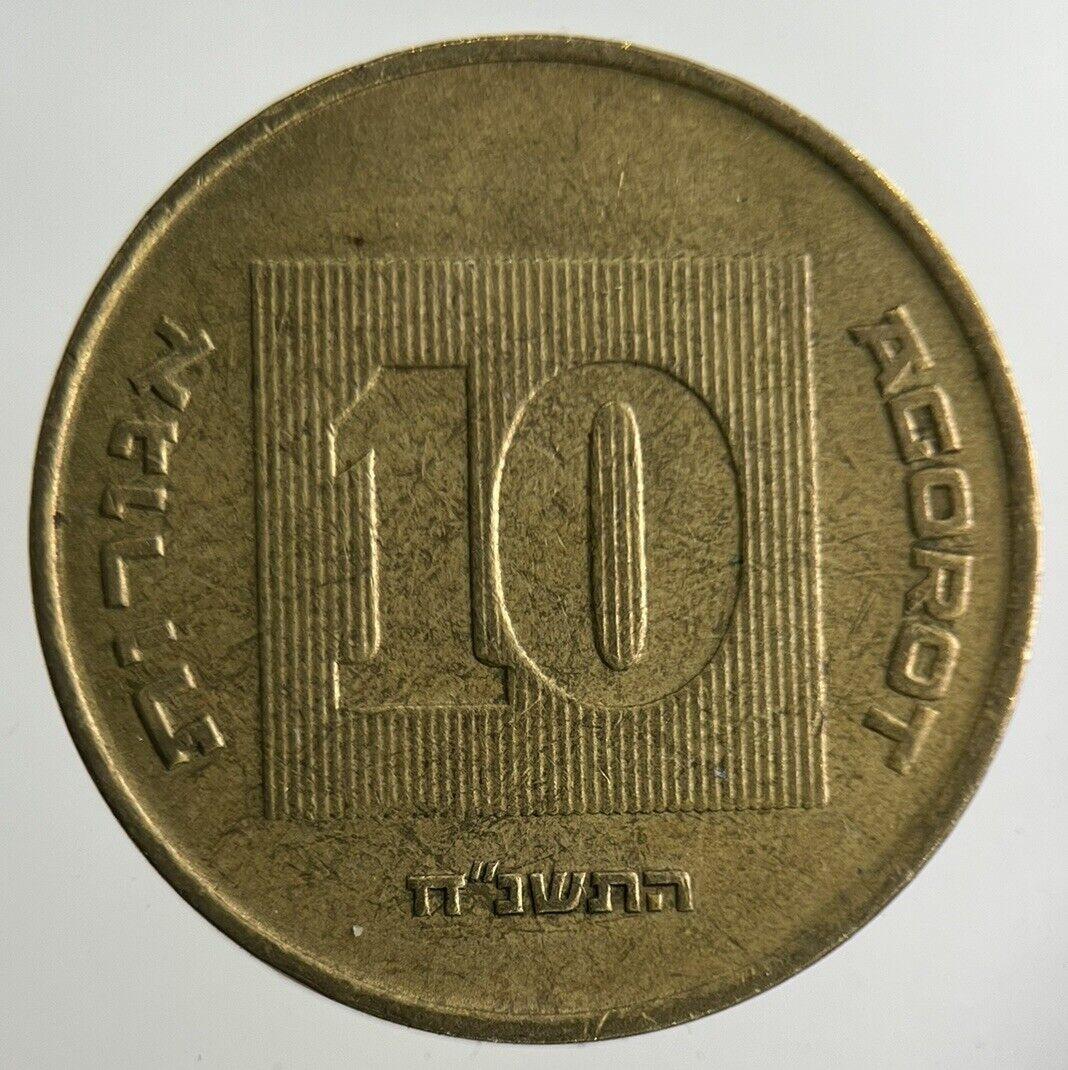 Israel 10 Agorot Coin | Fine Collectable Grade