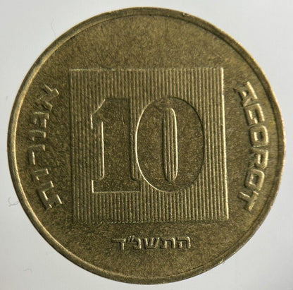 Israel 10 Agorot Coin | Fine Collectable Grade