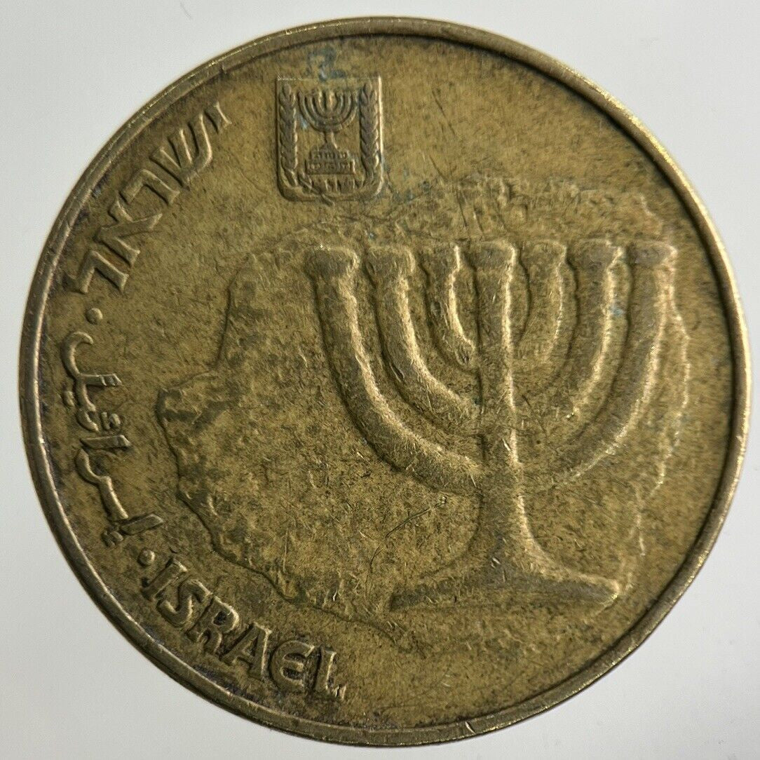 Israel 10 Agorot Coin | Fine Collectable Grade