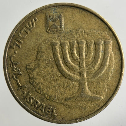 Israel 10 Agorot Coin | Fine Collectable Grade
