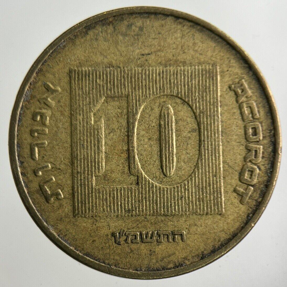 Israel 10 Agorot Coin | Fine Collectable Grade