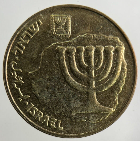 Israel 10 Agorot Coin | Fine Collectable Grade