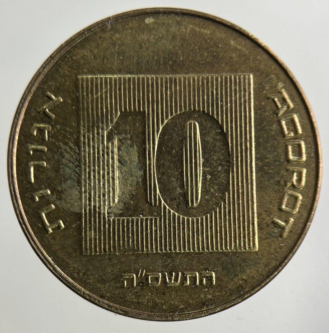 Israel 10 Agorot Coin | Fine Collectable Grade