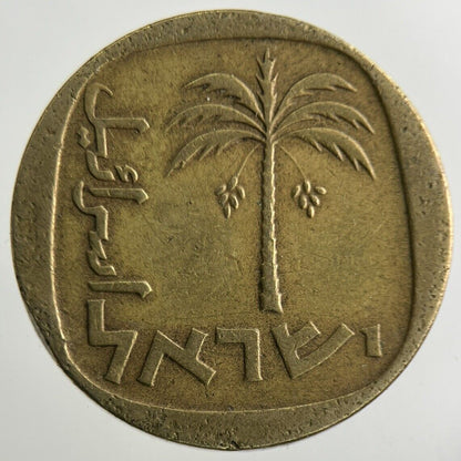 Israel 10 Agorot Coin | Fine Collectable Grade