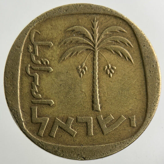Israel 10 Agorot Coin | Fine Collectable Grade