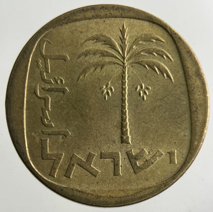 Israel 10 Agorot Coin | Fine Collectable Grade