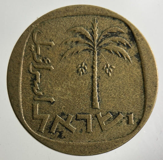 Israel 10 Agorot Coin | Fine Collectable Grade