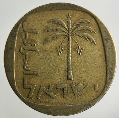 Israel 10 Agorot Coin | Fine Collectable Grade