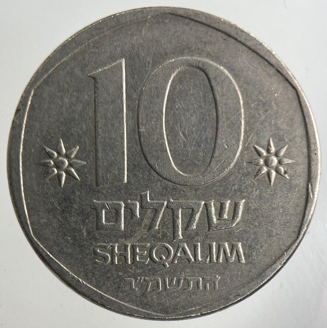 Israel 10 Sheqalim Coin | Fine Collectable Grade