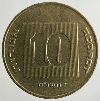 Israel 10 Agorot Coin | Fine Collectable Grade