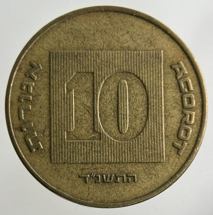 Israel 10 Agorot Coin | Fine Collectable Grade