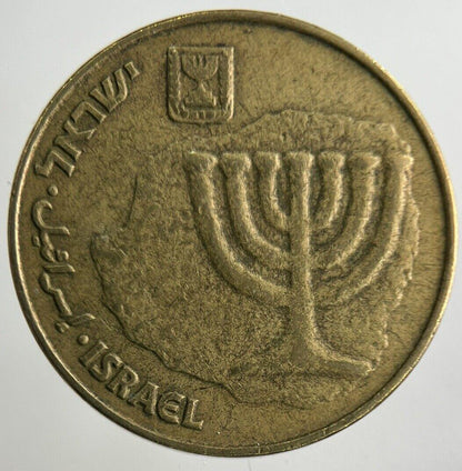 Israel 10 Agorot Coin | Fine Collectable Grade