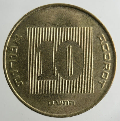 Israel 10 Agorot Coin | Fine Collectable Grade