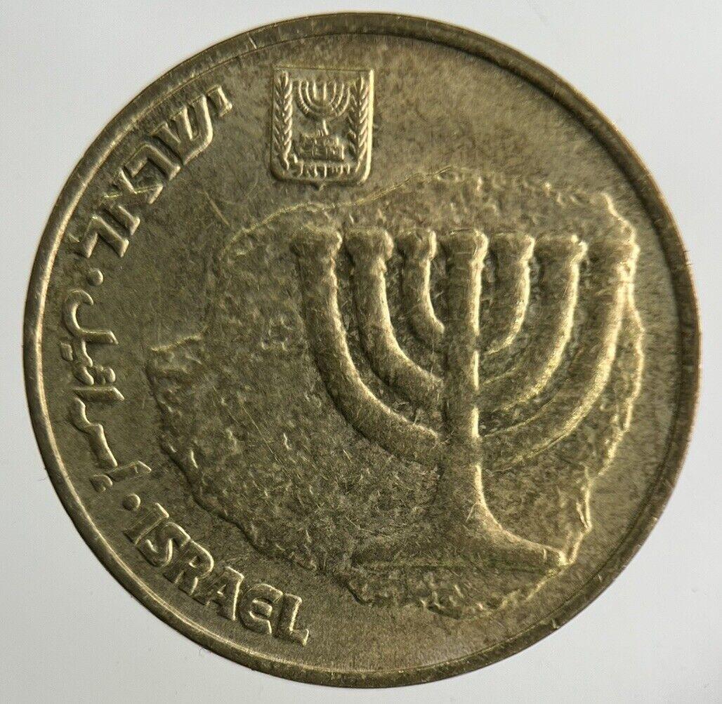 Israel 10 Agorot Coin | Fine Collectable Grade