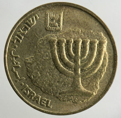 Israel 10 Agorot Coin | Fine Collectable Grade