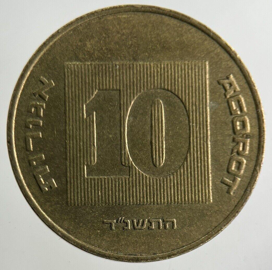 Israel 10 Agorot Coin | Fine Collectable Grade