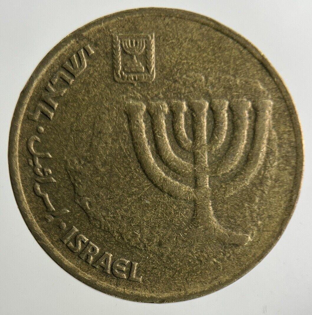 Israel 10 Agorot Coin | Fine Collectable Grade