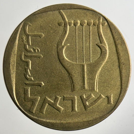 Israel 25 Agorot Coin | Fine Collectable Grade