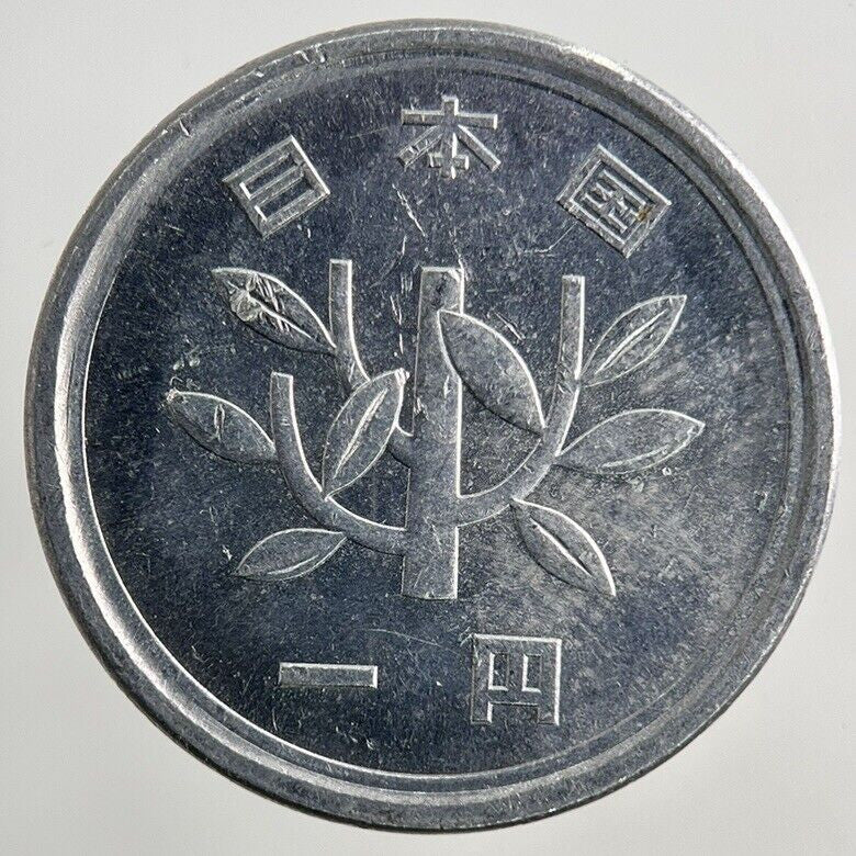 Japan 1 Yen Coin | Fine Collectable Grade