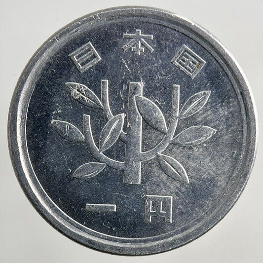 Japan 1 Yen Coin | Fine Collectable Grade