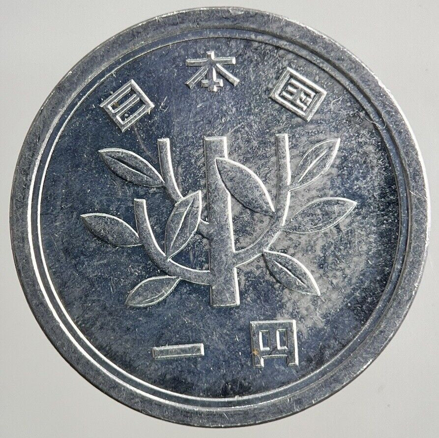 Japan 1 Yen Coin | Fine Collectable Grade