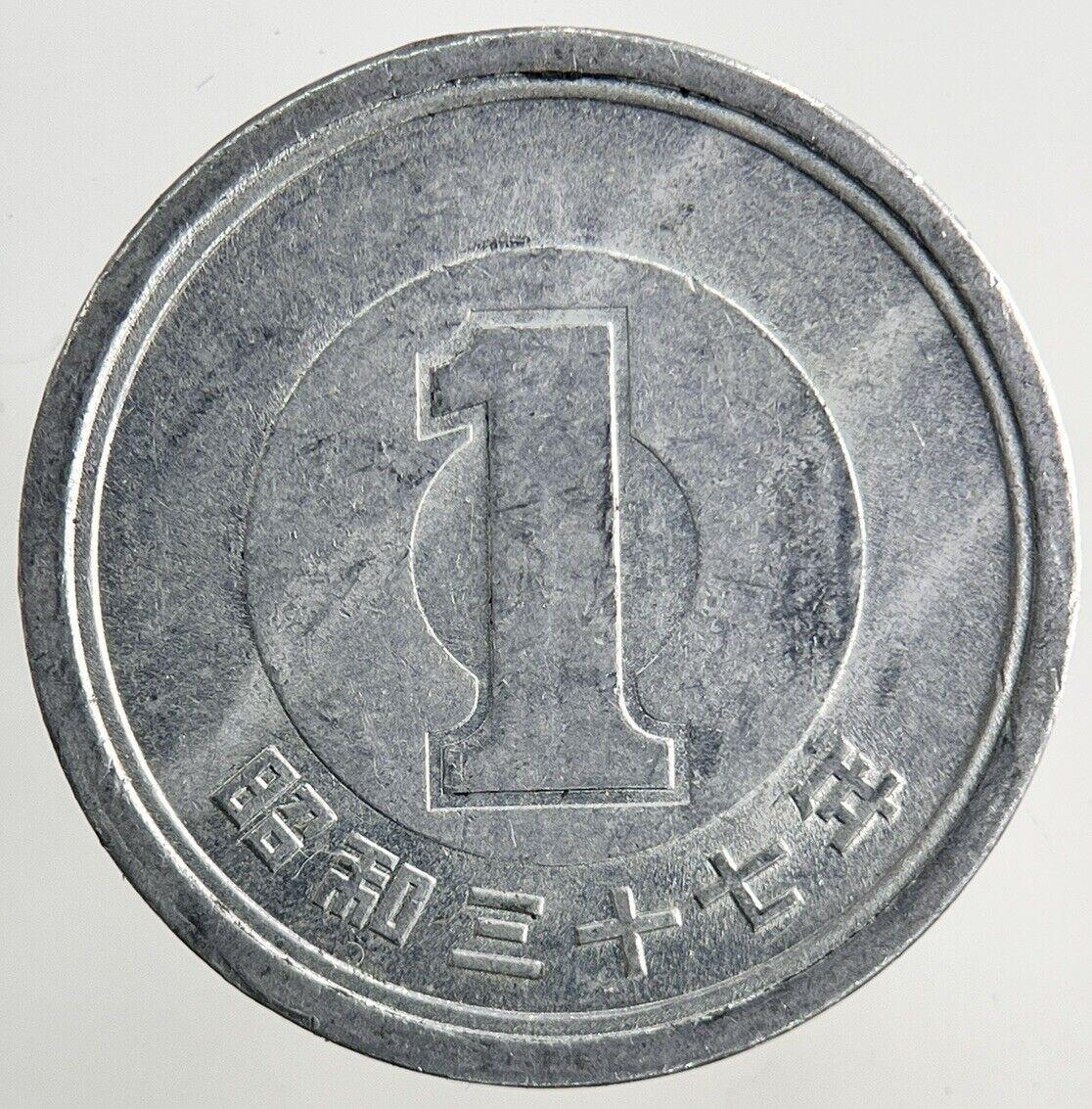 Japan 1 Yen Coin | Fine Collectable Grade