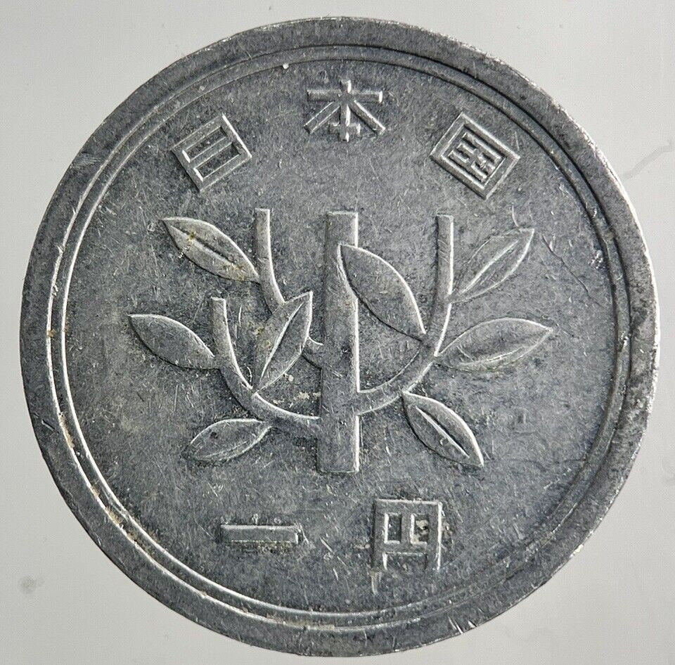 Japan 1 Yen Coin | Fine Collectable Grade