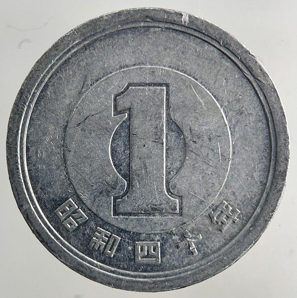 Japan 1 Yen Coin | Fine Collectable Grade