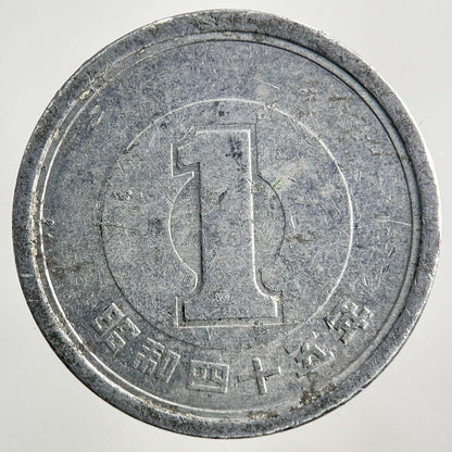 Japan 1 Yen Coin | Fine Collectable Grade