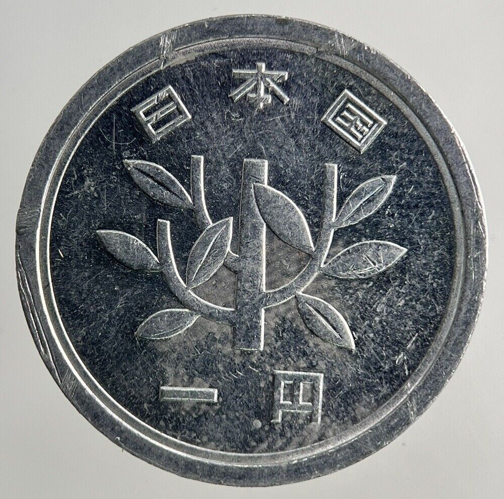 Japan 1 Yen Coin | Fine Collectable Grade
