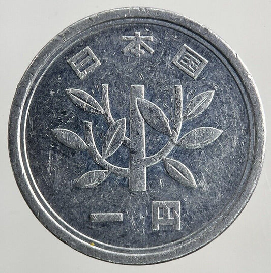 Japan 1 Yen Coin | Fine Collectable Grade