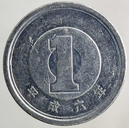 Japan 1 Yen Coin | Fine Collectable Grade