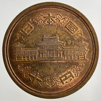 Japan 10 Yen Coin | Very High Grade