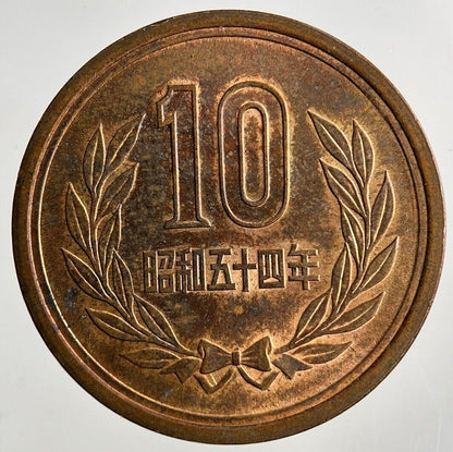 Japan 10 Yen Coin | Very High Grade