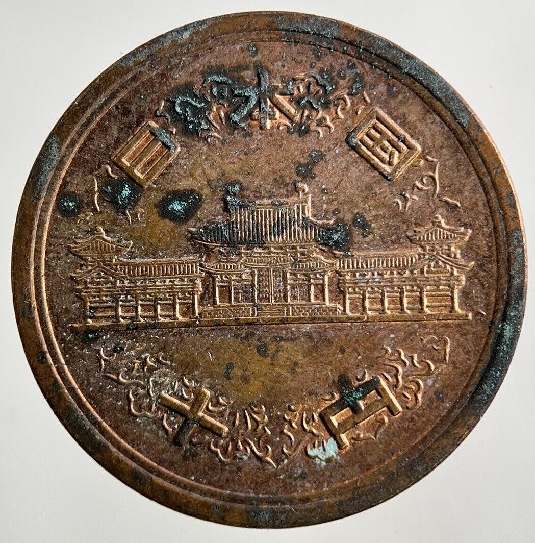 Japan 10 Yen Coin | Very High Grade