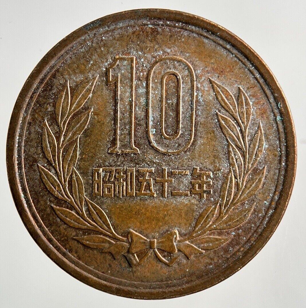 Japan 10 Yen Coin | Very High Grade