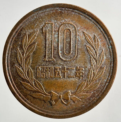 Japan 10 Yen Coin | Very High Grade