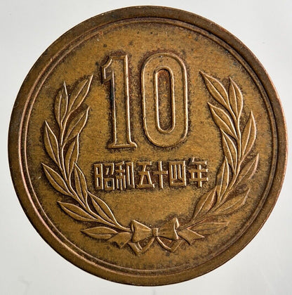 Japan 10 Yen Coin | Very High Grade