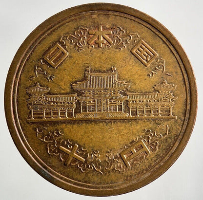 Japan 10 Yen Coin | Very High Grade