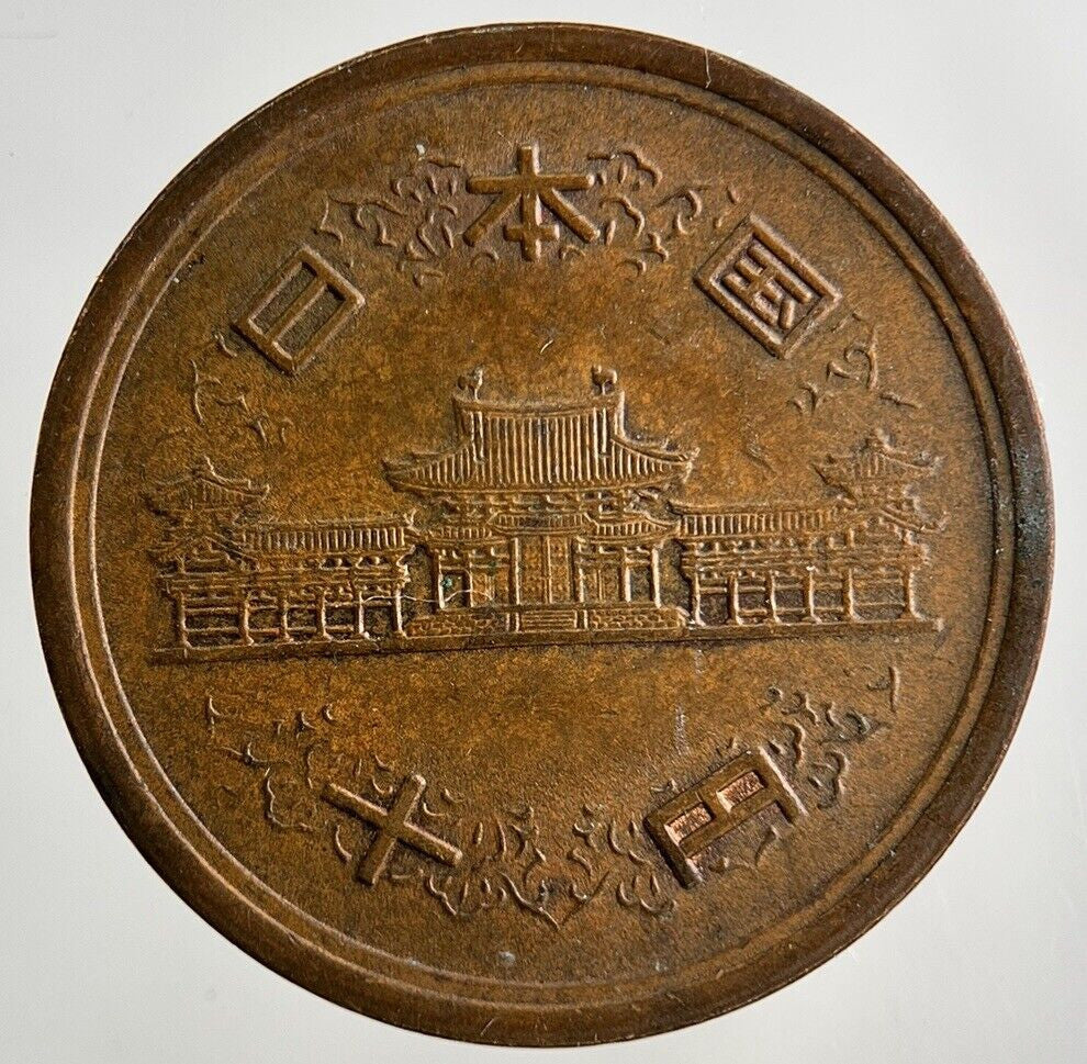 Japan 10 Yen Coin | Very High Grade