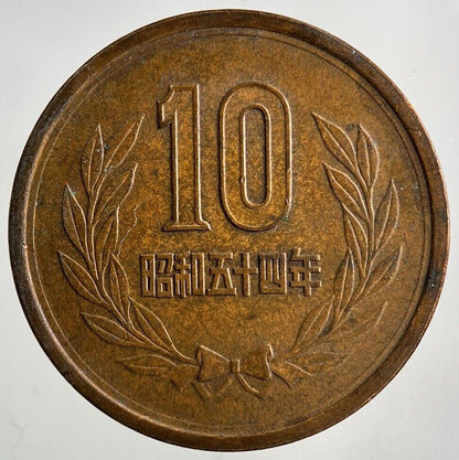 Japan 10 Yen Coin | Very High Grade