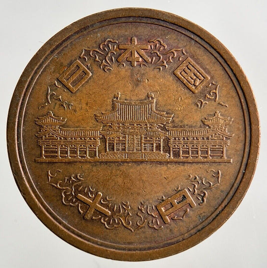 Japan 10 Yen Coin | Very High Grade