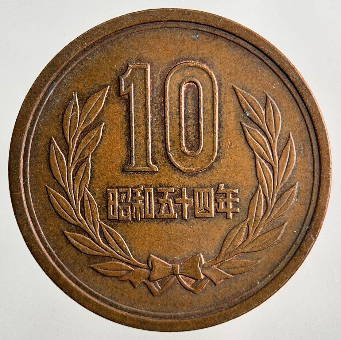 Japan 10 Yen Coin | Very High Grade