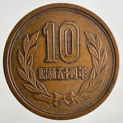 Japan 10 Yen Coin | Very High Grade