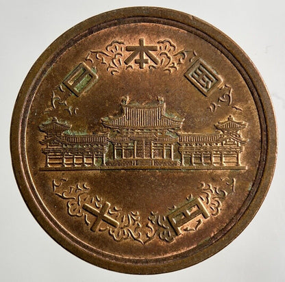 Japan 10 Yen Coin | Very High Grade