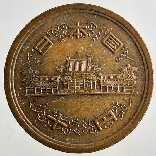 Japan 10 Yen Coin | Very High Grade