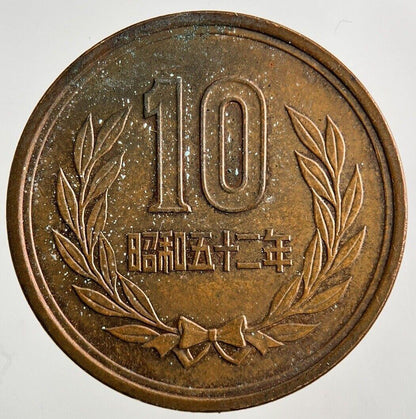 Japan 10 Yen Coin | Very High Grade