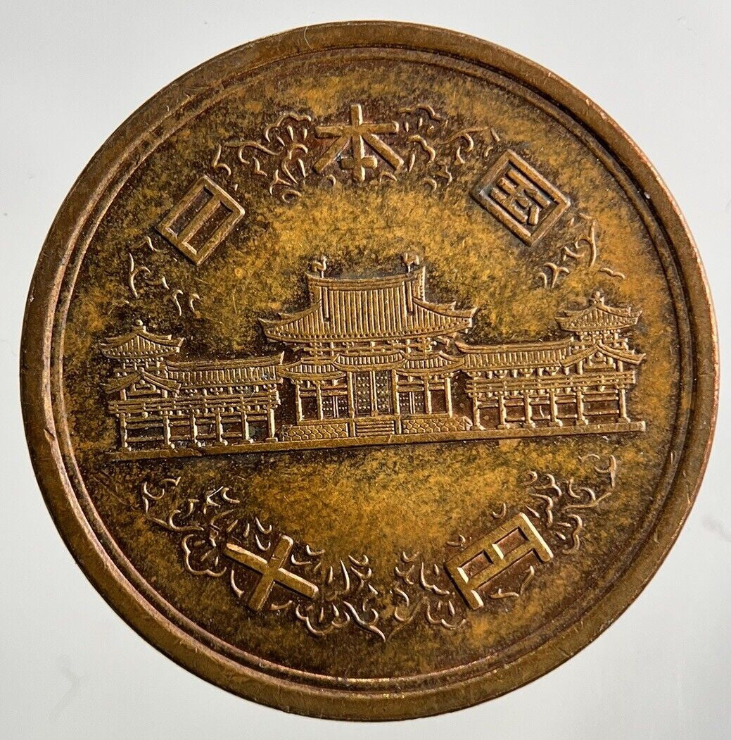 Japan 10 Yen Coin | Very High Grade