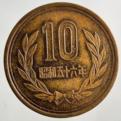 Japan 10 Yen Coin | Very High Grade