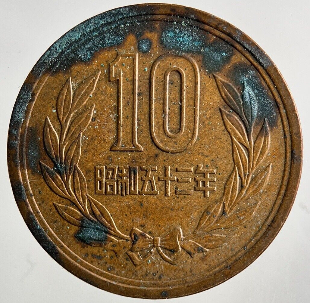 Japan 10 Yen Coin | Very High Grade